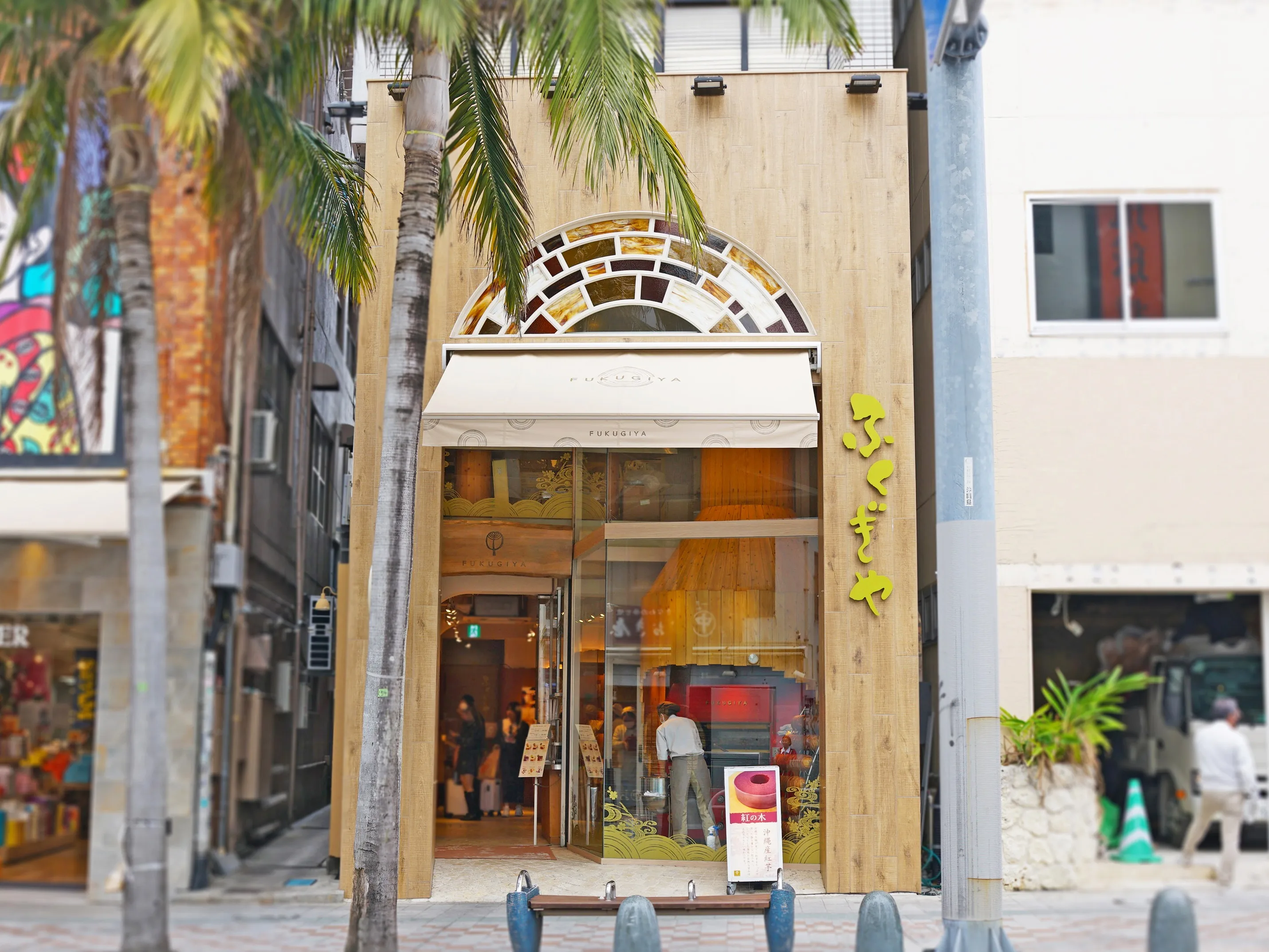 私たちの会社（店舗）についての画像