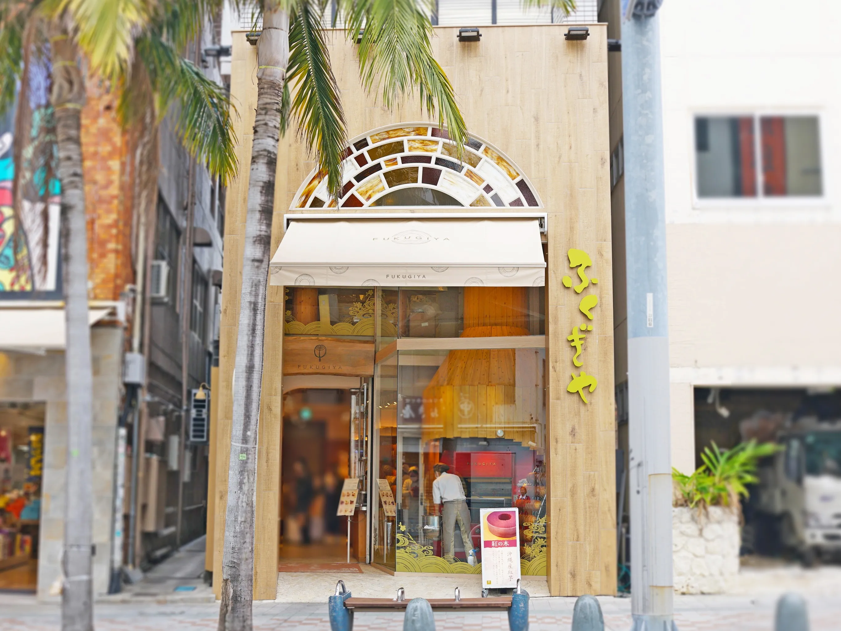私たちの会社（店舗）についての画像