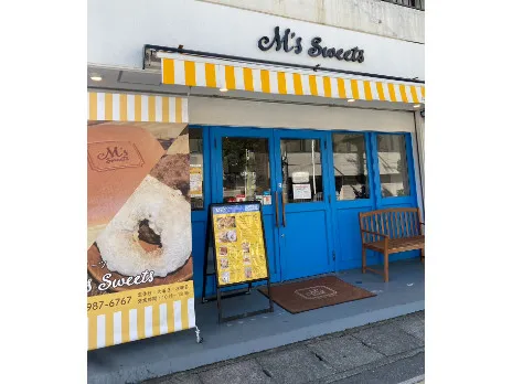 私たちの会社（店舗）についての画像