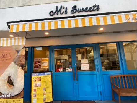 店舗スタッフ【カステラや焼き菓子の製造補助および包装や陳列など】の画像