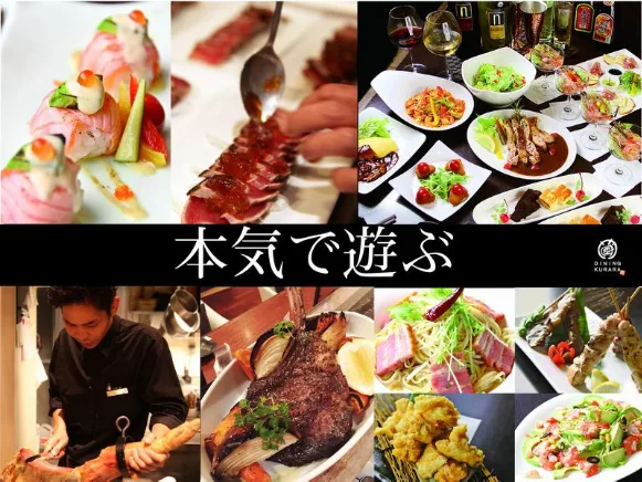キッチンスタッフ【オリジナルメニューの料理業務など】の画像