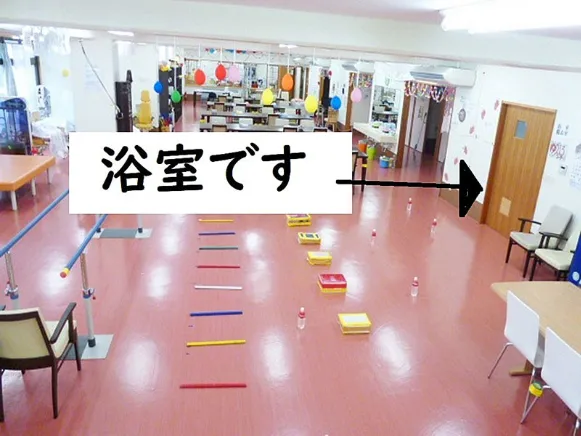 私たちの会社(店舗)についての画像