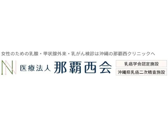 私たちの会社(店舗)についての画像