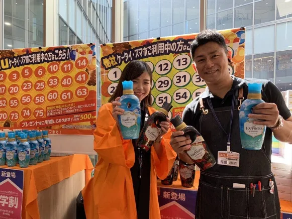 私たちの会社（店舗）についての画像