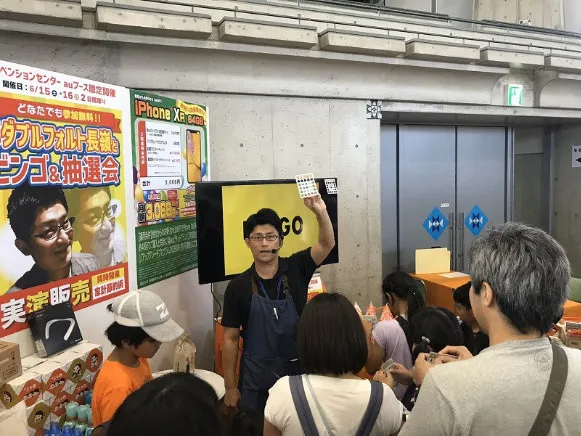 私たちの会社（店舗）についての画像