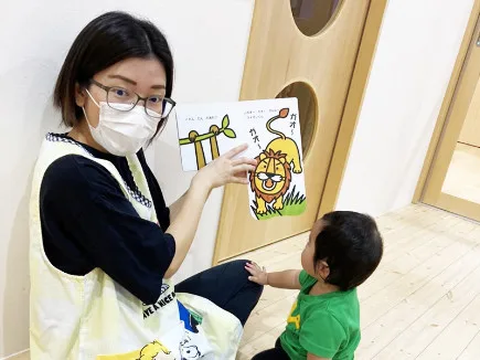 あなたにお願いしたいお仕事についての画像