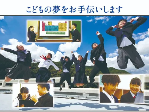 私たちの会社(店舗)についての画像