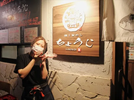 私たちの会社（店舗）についての画像