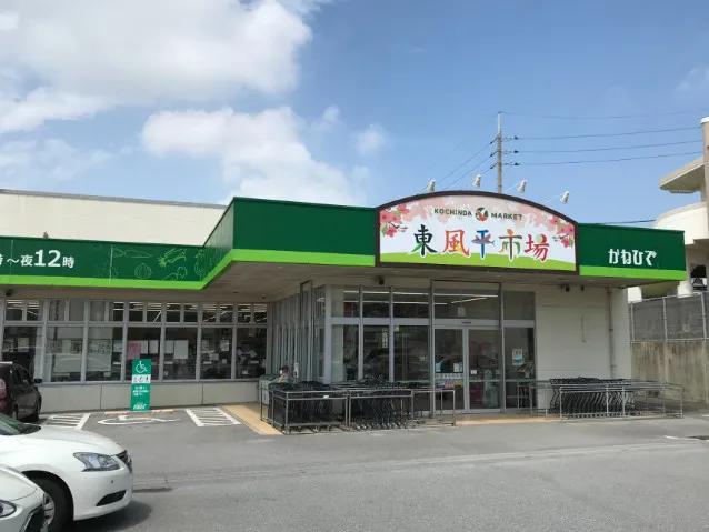 加工スタッフ(鮮魚)【スーパー内での鮮魚加工や商品の陳列など】 の画像