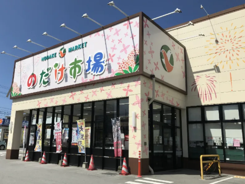 加工スタッフ（鮮魚）【スーパー内での鮮魚加工や商品の陳列など】の画像