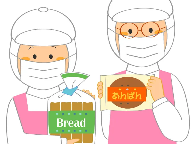 あなたにお願いしたいお仕事についての画像