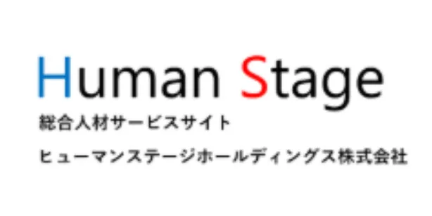 ヒューマンステージ株式会社